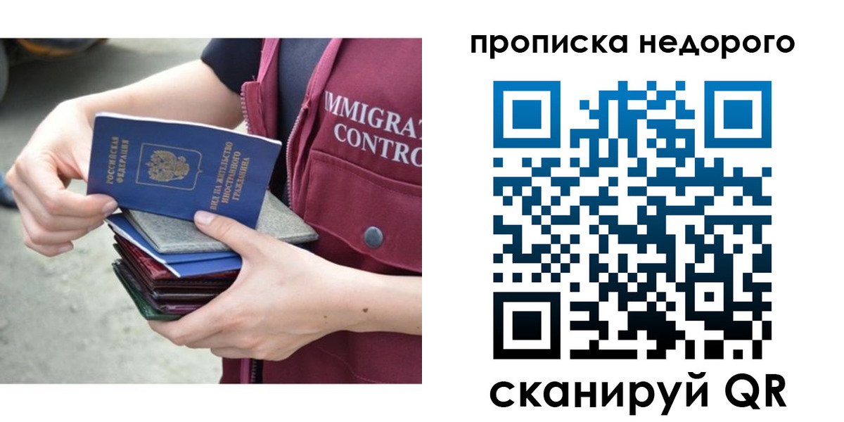 прописка ребенка в Дагестанских Огнях