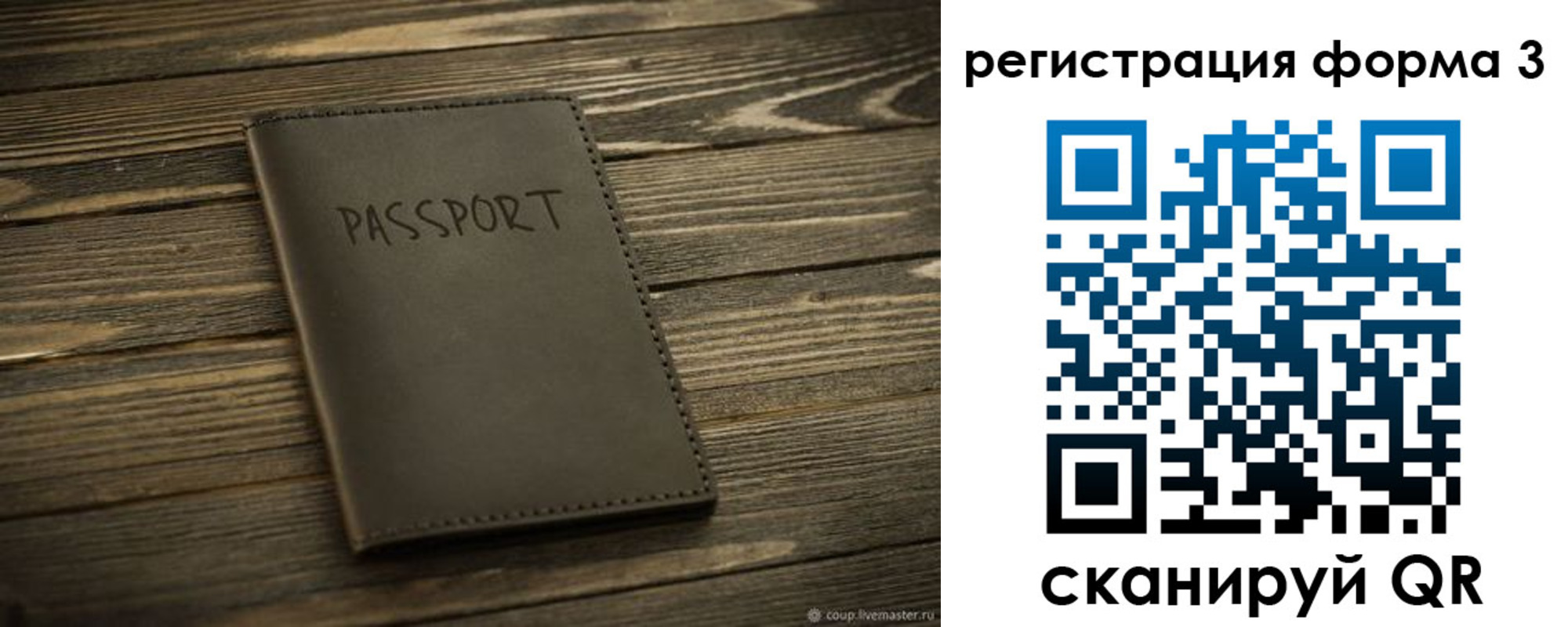 временная регистрация купить в Дагестанских Огнях