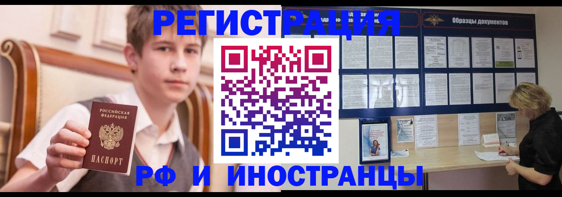 прописка для военкомата в Дагестанских Огнях